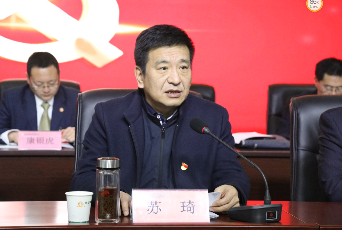 西瑞集團(tuán)：第一次黨代會勝利召開