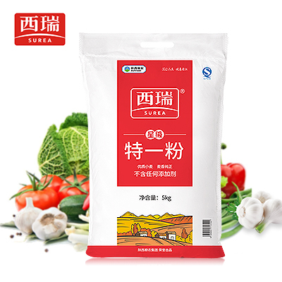 西瑞-星級(jí)特一粉
