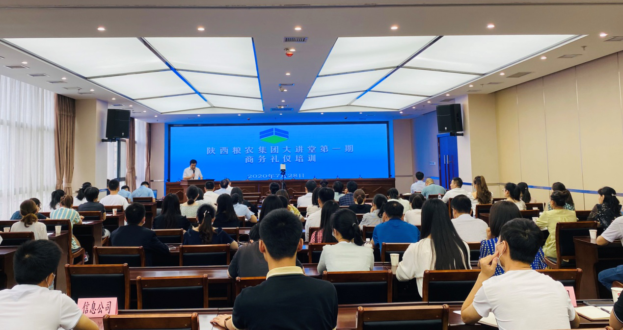 奮力開創人才建設新篇章 ---“糧農大講堂”開講