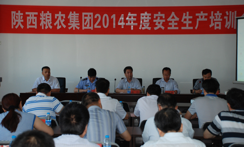 糧農集團成功舉辦2014年度安全生產知識培訓及應急演練活動