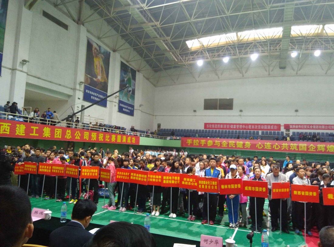 陜西糧農(nóng)集團(tuán)榮獲省國(guó)資委系統(tǒng)第四屆職工羽毛球比賽三等獎(jiǎng)