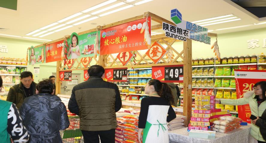 陜西糧農集團全力保障春節市場供應