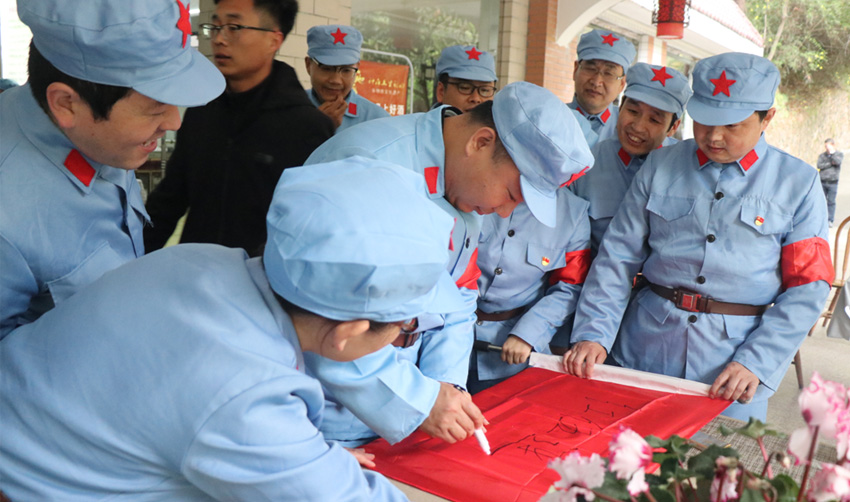 西瑞集團：赴川陜革命根據地開展黨史學習教育