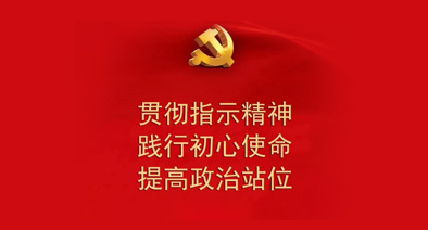 陜儲糧集團：共同抗“疫”，我是黨員，我承諾