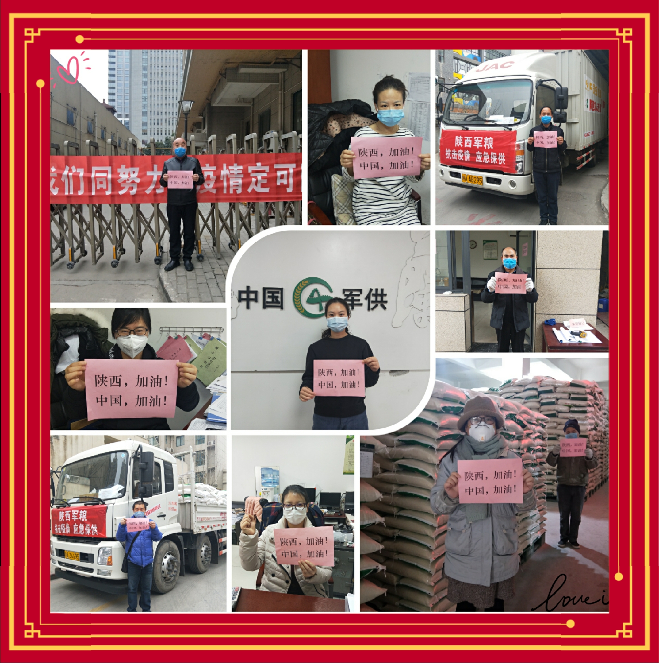 軍供公司：疫情結束后，你最想干什么
