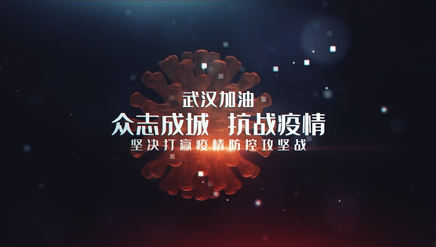 陜儲糧集團：防疫保糧一線鏗鏘的誓言，暖心的話語，這是春天來臨的聲音！