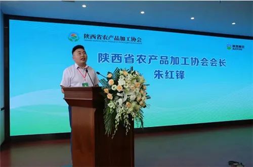 經濟網：以農產品加工業高質量發展助力鄉村振興