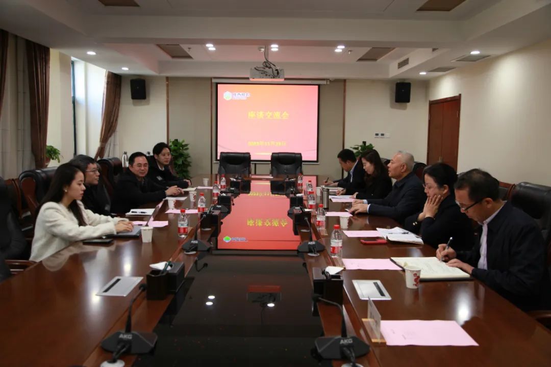 灰度認知社等企業到集團座談交流