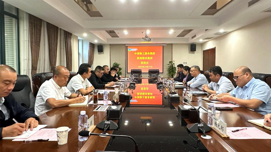 中職集團副總經理李偉一行到集團交流座談