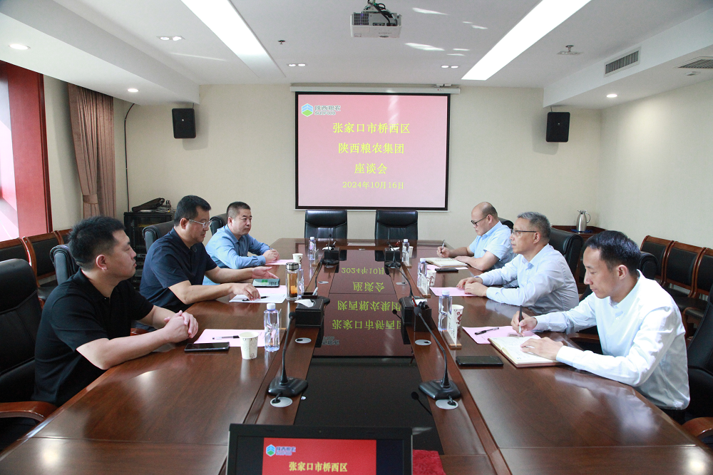 張家口市橋西區區委書記尚秀偉到集團交流座談