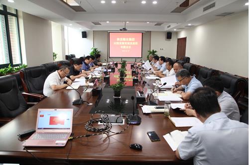 糧農集團黨委召開領導班子對照黨章黨規找差距專題會議