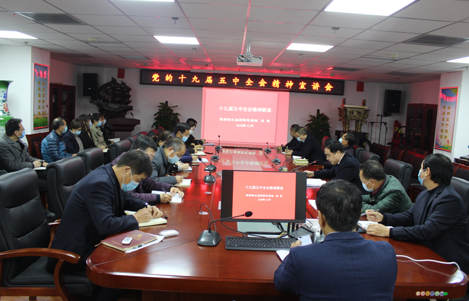 種業集團：糧農集團副總經理王軍宣講黨的十九屆五中全會精神