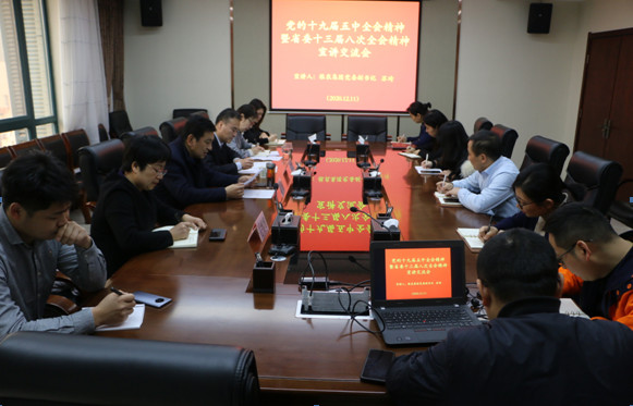 營銷物流集團：糧農集團黨委副書記蘇琦在營銷集團宣講黨的十九屆五中全會精神