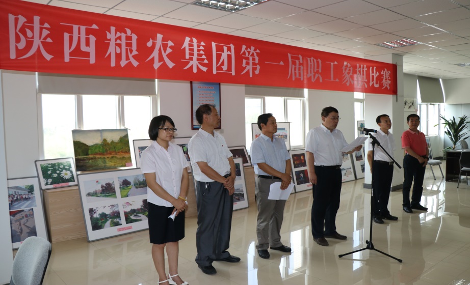 陜西糧農集團第一屆職工象棋比賽圓滿落幕