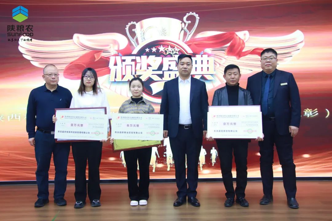 2022年西瑞新產品推介暨雙節訂貨會 (10)
