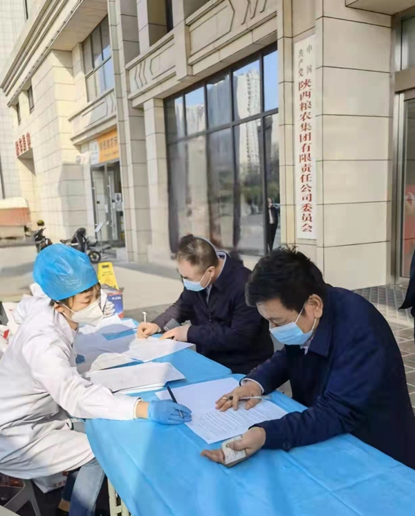 華商網：陜西糧農集團積極開展無償獻血活動