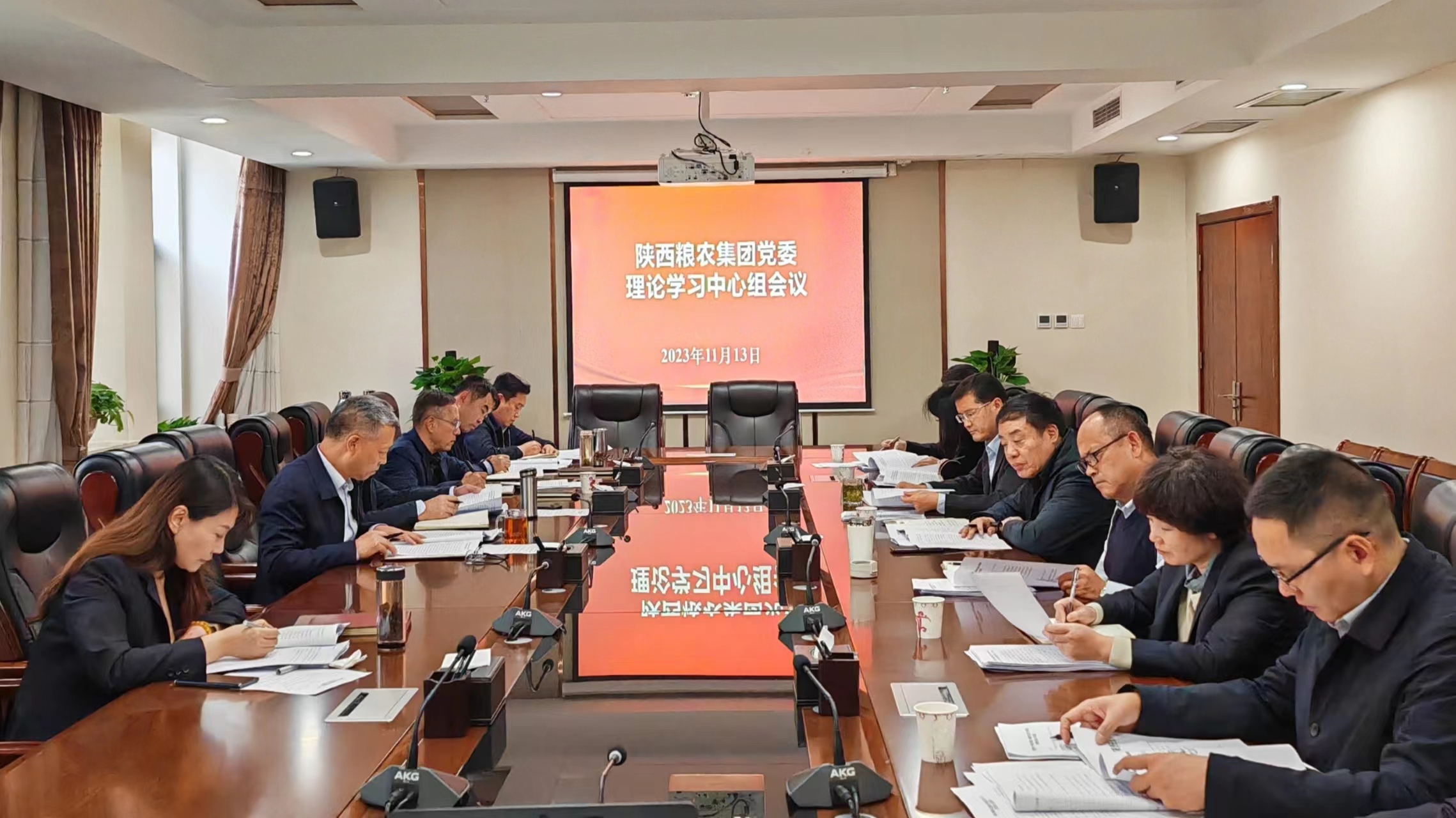 集團(tuán)黨委理論學(xué)習(xí)中心組召開2023年度第13次學(xué)習(xí)會(huì)議