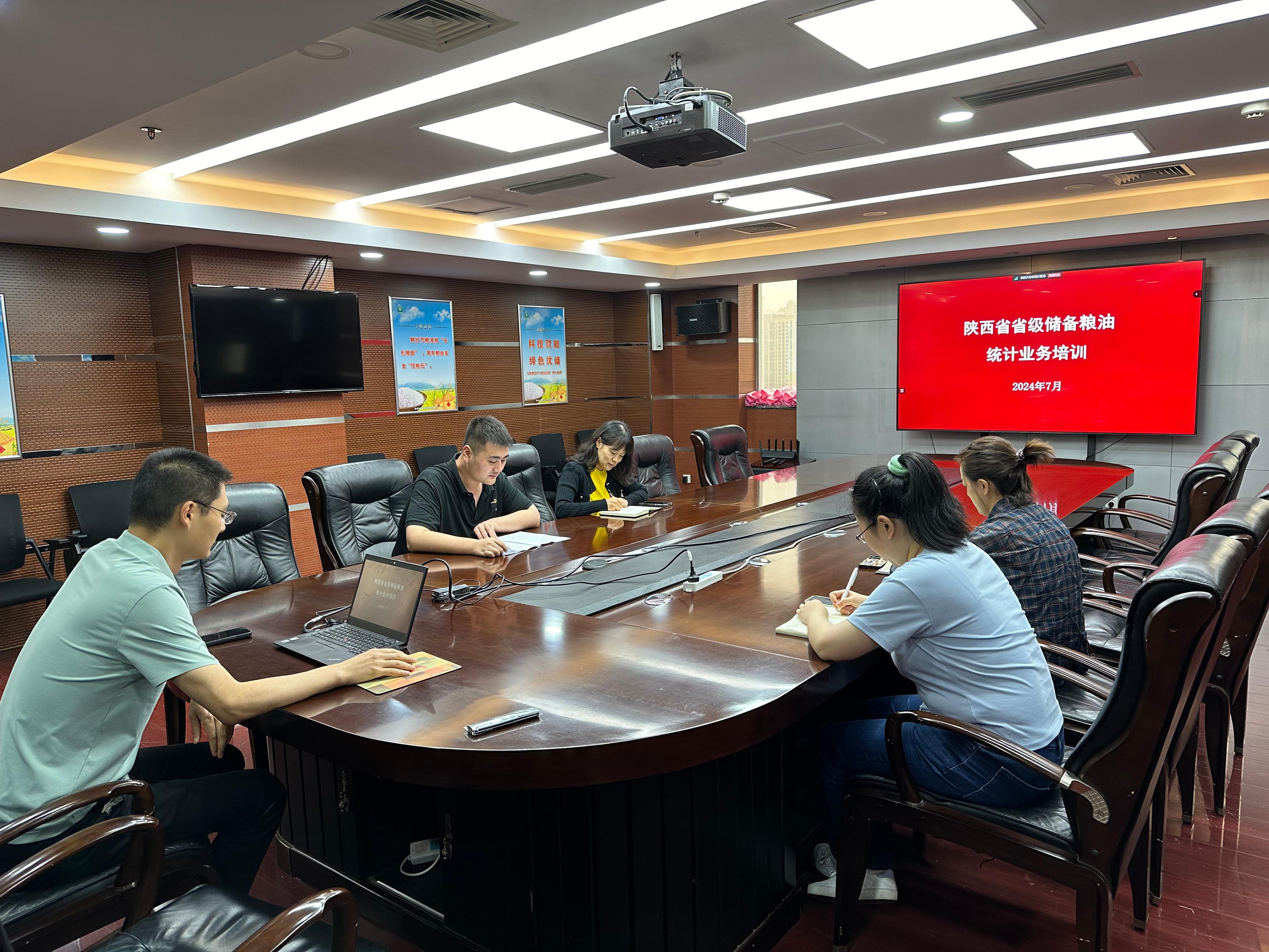 陜儲糧集團：舉辦省級儲備糧油統計業務培訓