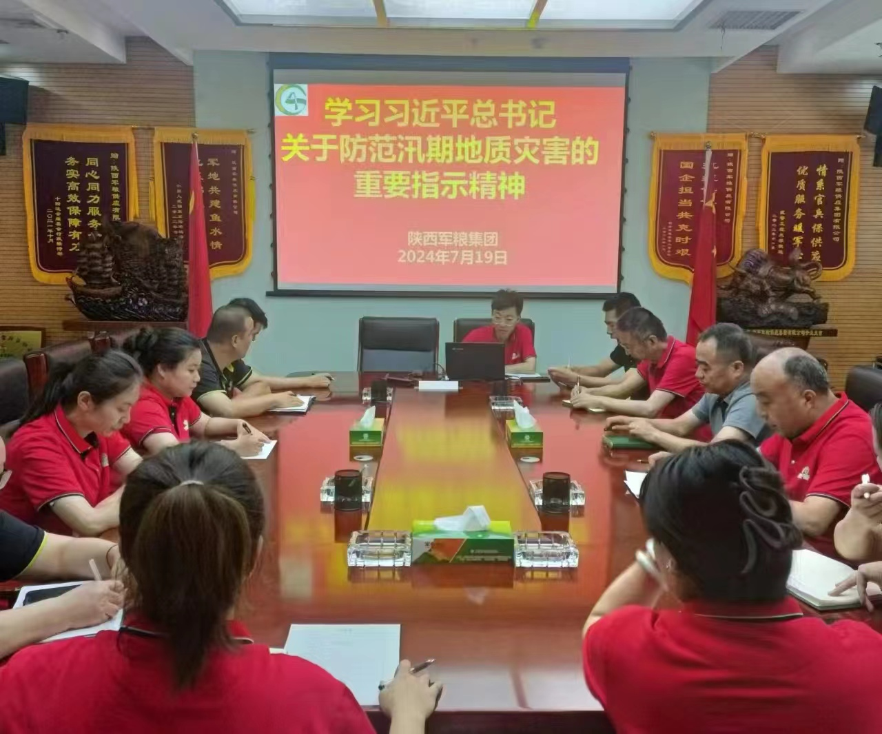 軍糧集團：召開學習重大事故隱患動態清零安全生產專題會議