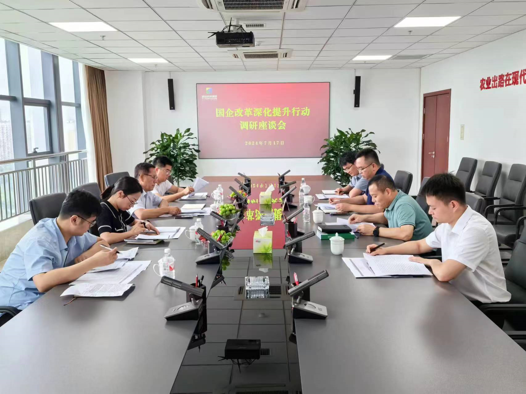 楊凌科技：王軍一行調研督導國企改革工作