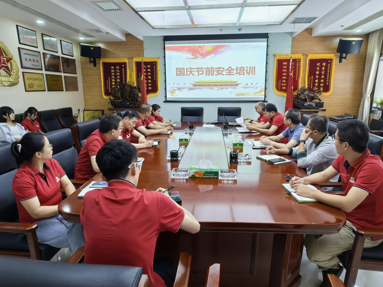 軍糧集團：召開節前安全專題培訓會