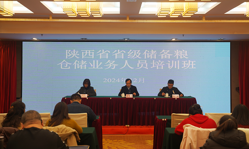 陜儲糧集團：舉辦省級儲備糧倉儲業務人員技能提升培訓班