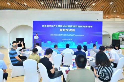 成都繪就新能源車產業鏈技術藍圖，設計賦能產業躍升