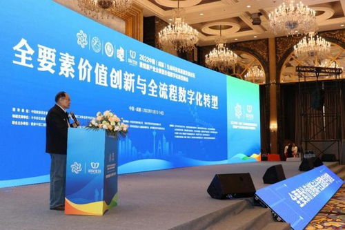 2022中國成都生命科技高質量發展論壇暨健康產業全要素價值數字化轉型峰會 成都平面設計的力量