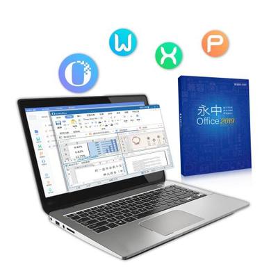國產辦公軟件新力量 永中Office閃耀第八屆中國電子信息博覽會